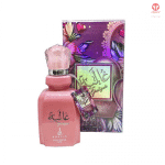 Khalis Ghaliyah Unisex 100ml EDP