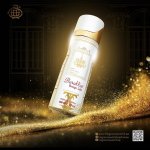 Barakkat Rogue 540 Spray 200ml