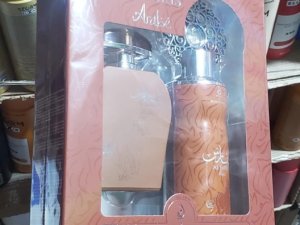 Al Fares Arabe Perfume Gift Set