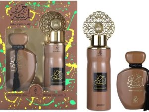 Arabiyat Prestige Lamsat Chocolate Perfume Gift Set