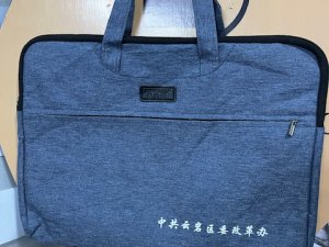 Thrift Bag 00037T