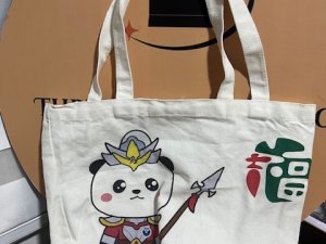Thrift Bag 00085T